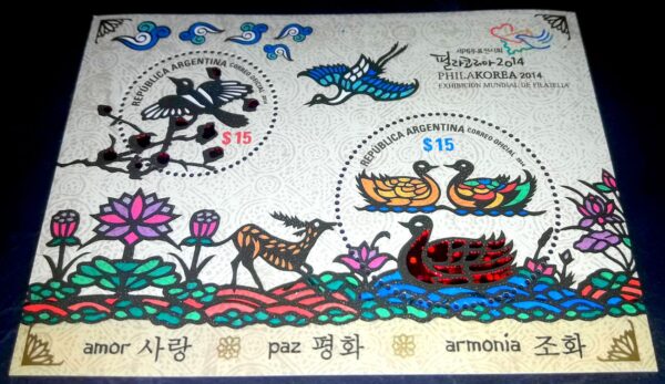 estampillas argentina korea corea mundial exhibicion bloque block coleccion argentina coleccionables filatelia philatelic philatelist stamp