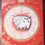 estampillas argentina modernas sellos filatelia philatelic philatelist stamp album sandro china año nuevo chino