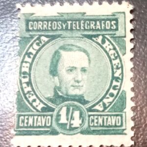 Estampilla Argentina Antigua José María Paz Mint 1889-1891
